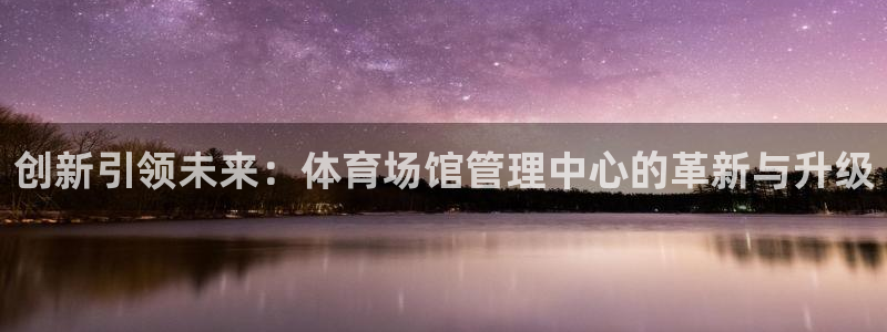 尊龙ag旗舰厅官网·(中国)官方入口