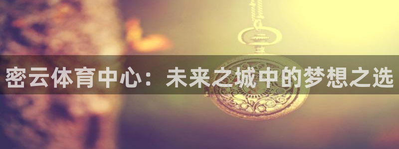 尊龙凯时d3563