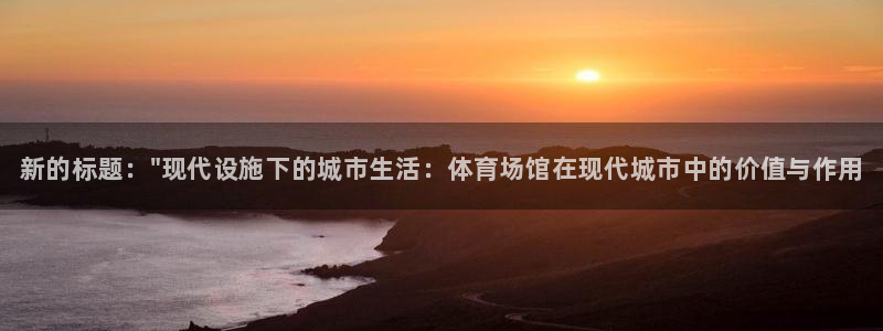 尊龙人生就是博旧