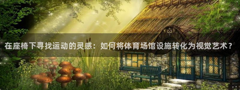 凯时平台官网RA来就送38