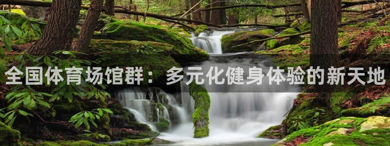 凯时k66会员登录