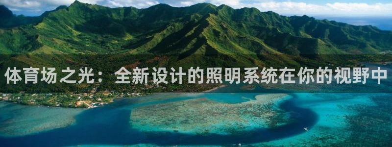 尊龙凯时企业文化